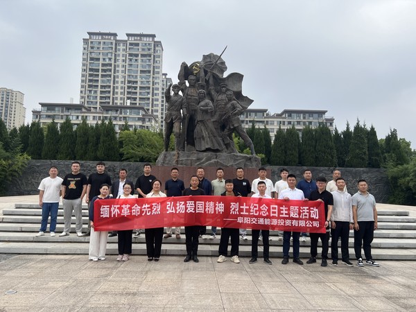 參觀(guān)革命烈士紀念館.jpg
